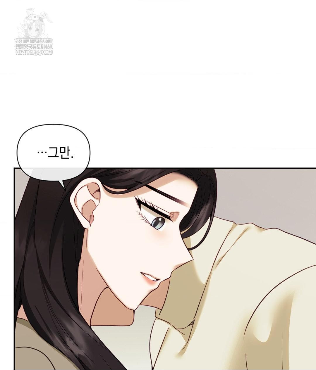 Senior Assistant Instructor Raw - Chapter 45 Page 102