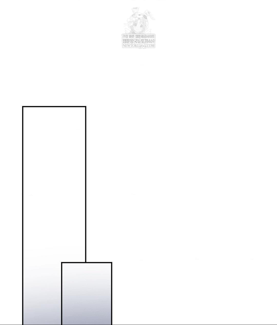 Senior Assistant Instructor Raw - Chapter 45 Page 121