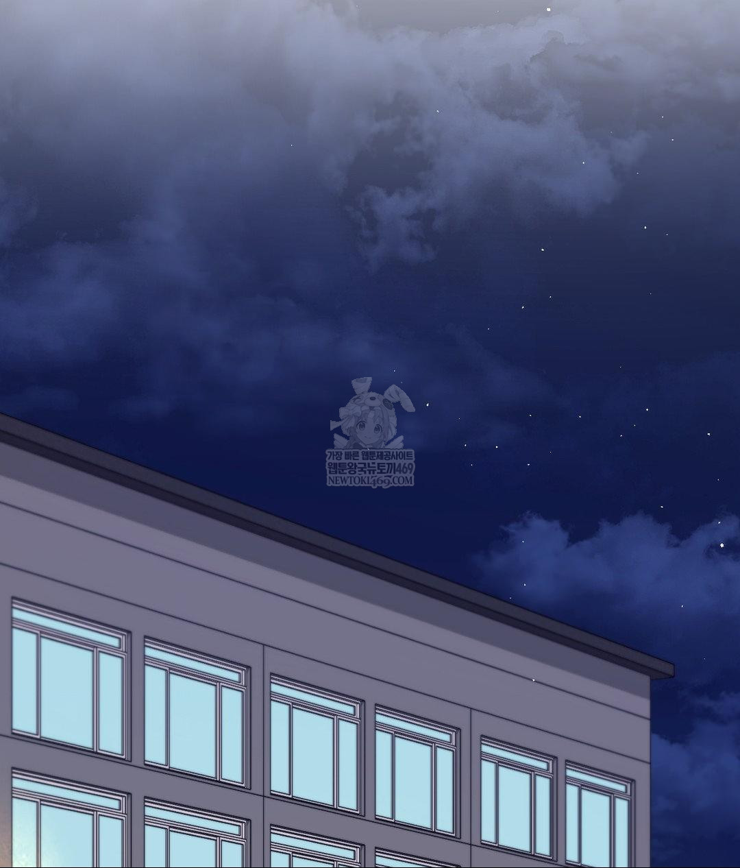 Senior Assistant Instructor Raw - Chapter 45 Page 123