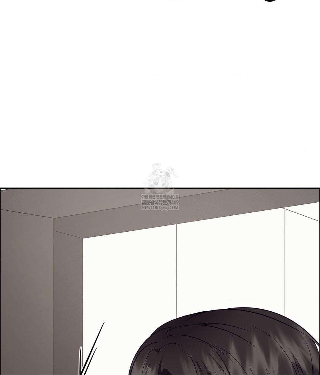 Senior Assistant Instructor Raw - Chapter 45 Page 128