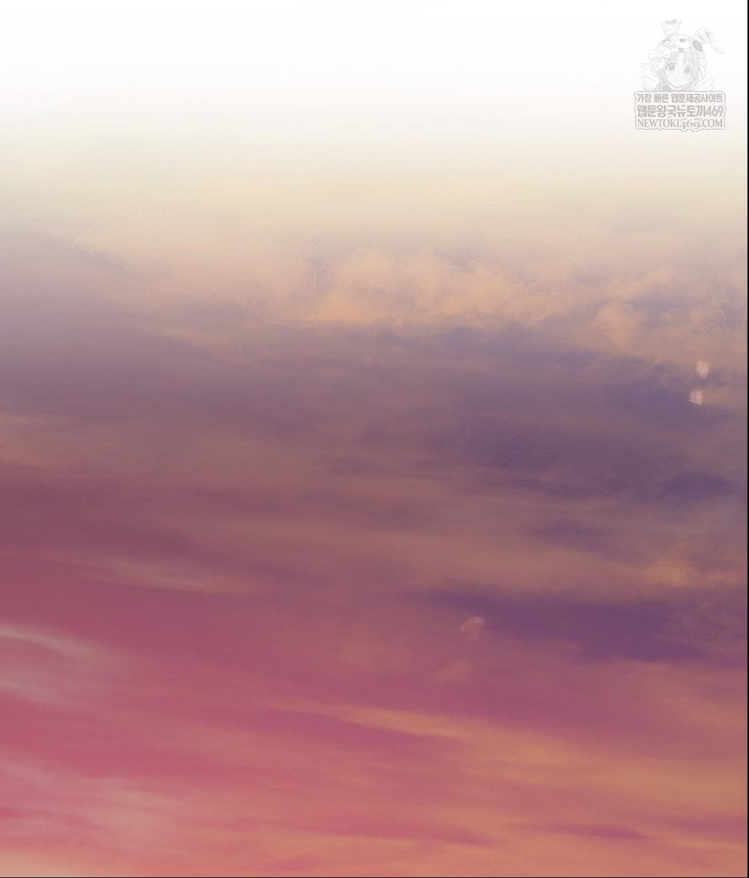 Senior Assistant Instructor Raw - Chapter 45 Page 34