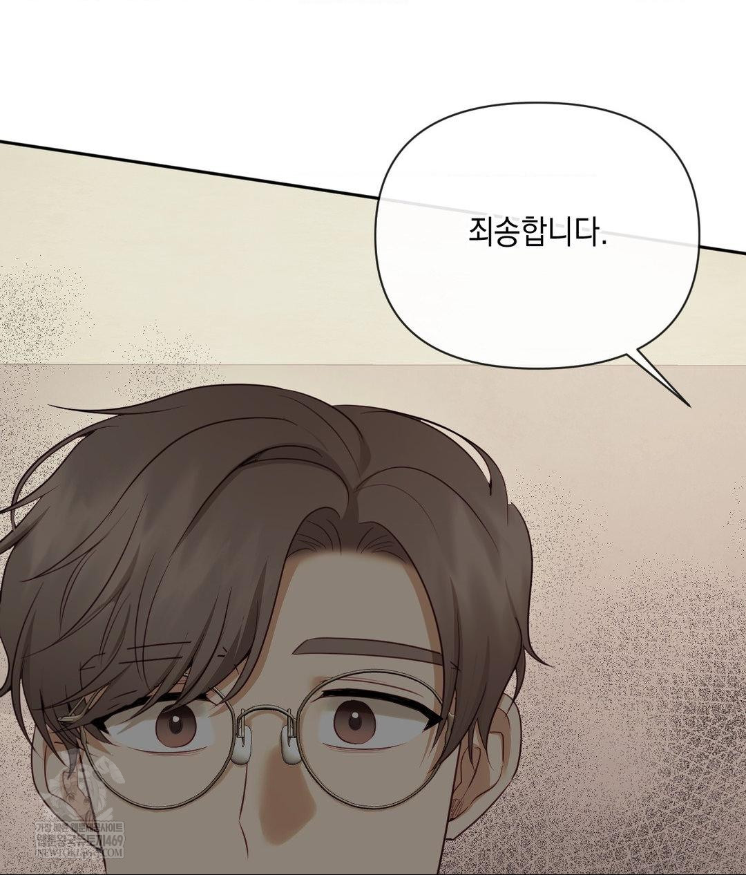 Senior Assistant Instructor Raw - Chapter 45 Page 52