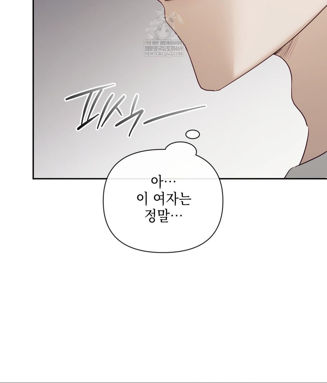 Senior Assistant Instructor Raw - Chapter 46 Page 19