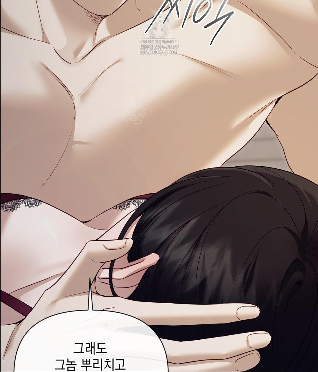 Senior Assistant Instructor Raw - Chapter 46 Page 69