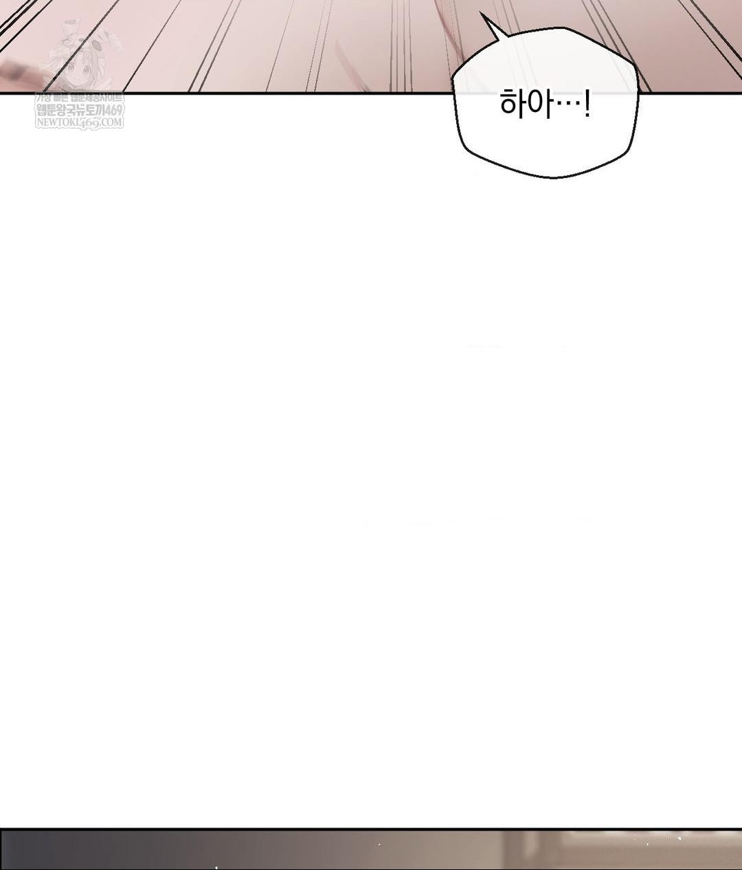 Senior Assistant Instructor Raw - Chapter 47 Page 27