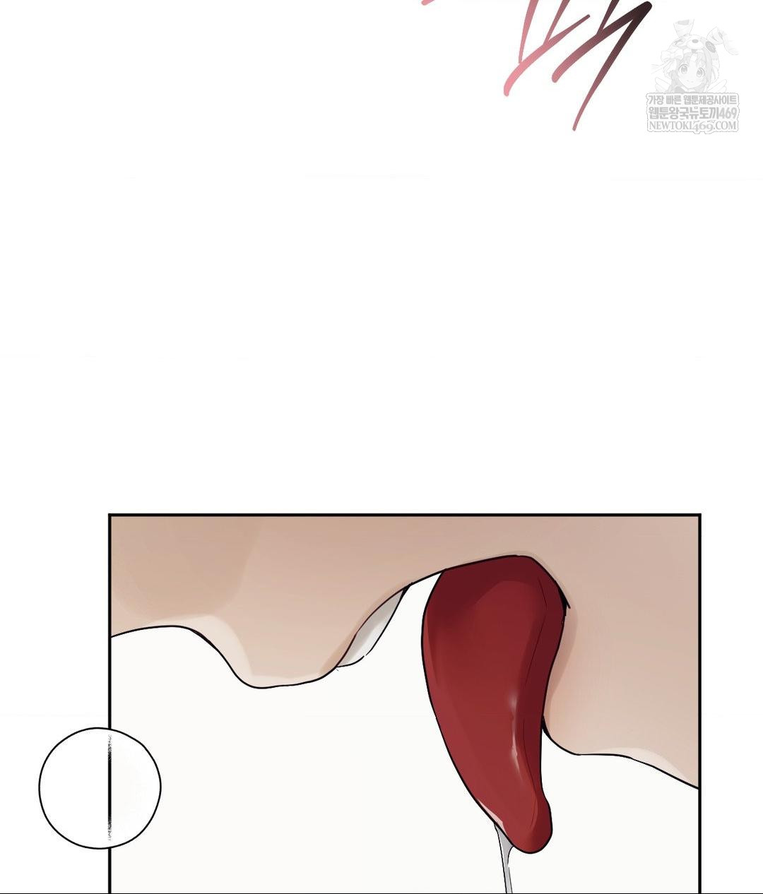 Senior Assistant Instructor Raw - Chapter 47 Page 58