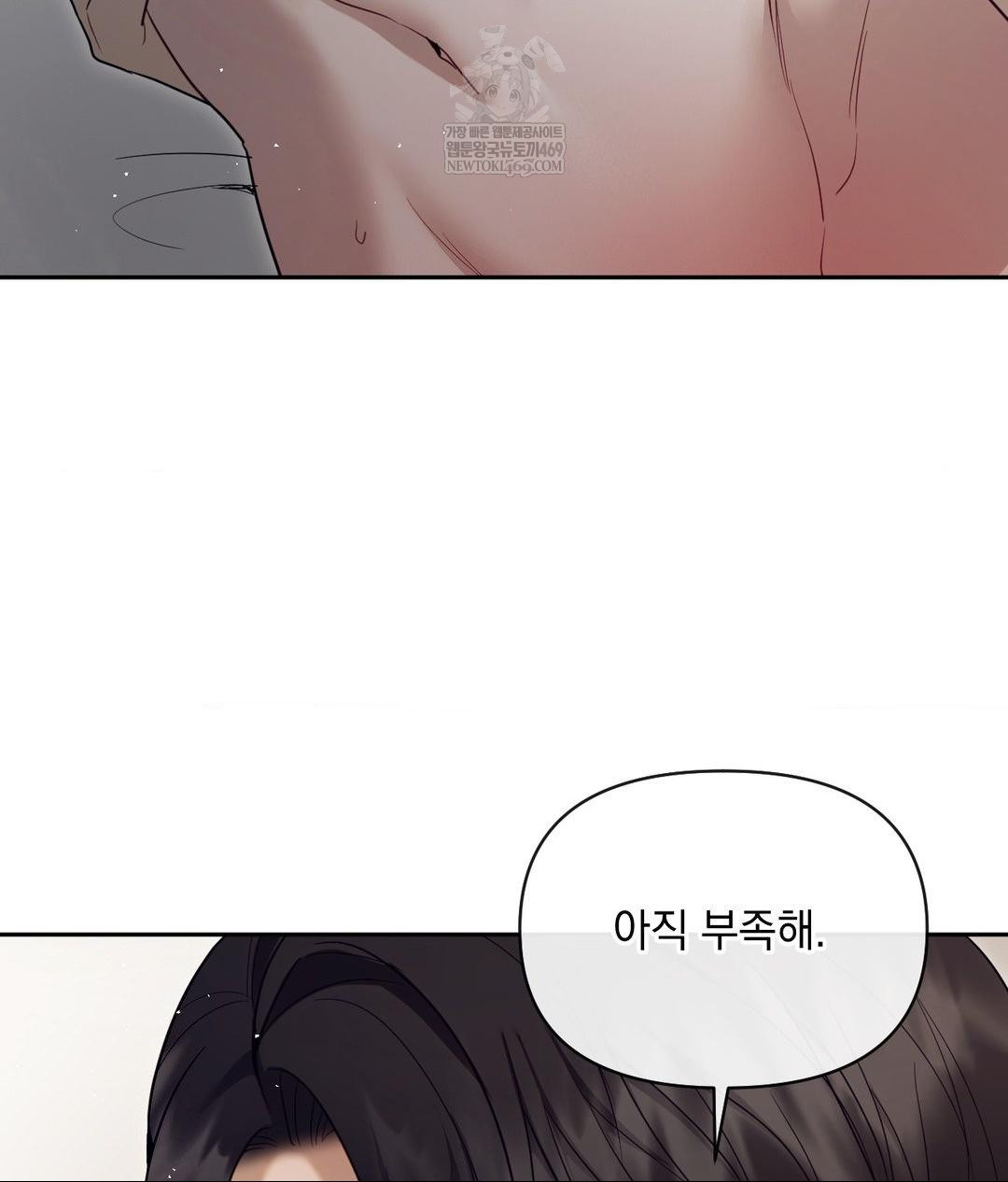 Senior Assistant Instructor Raw - Chapter 48 Page 46