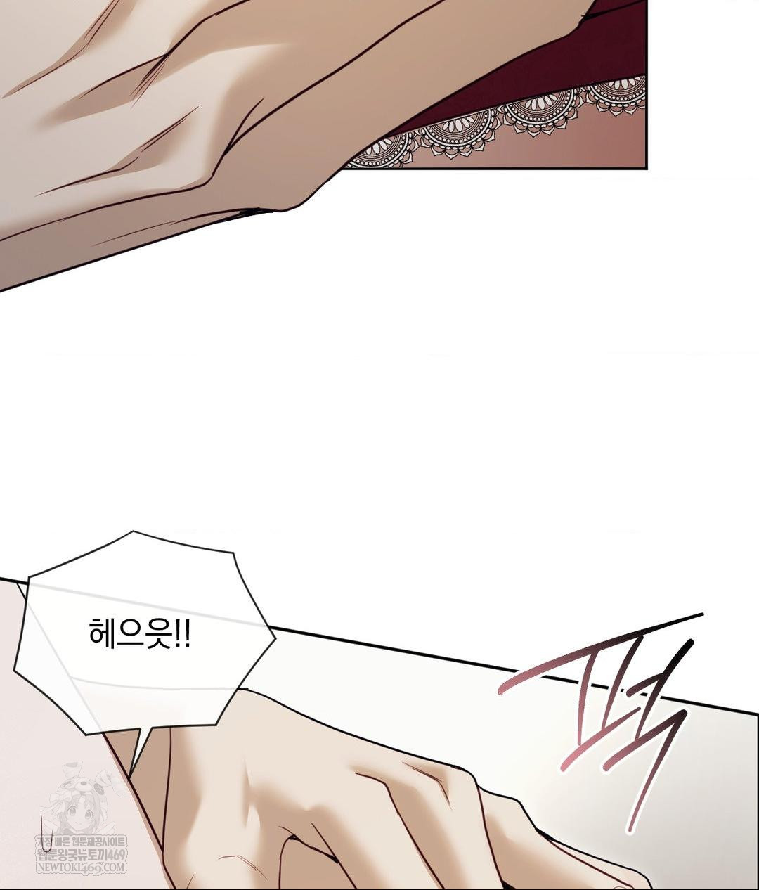 Senior Assistant Instructor Raw - Chapter 48 Page 74