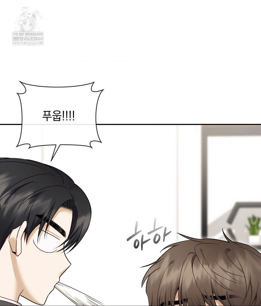 Senior Assistant Instructor Raw - Chapter 49 Page 21