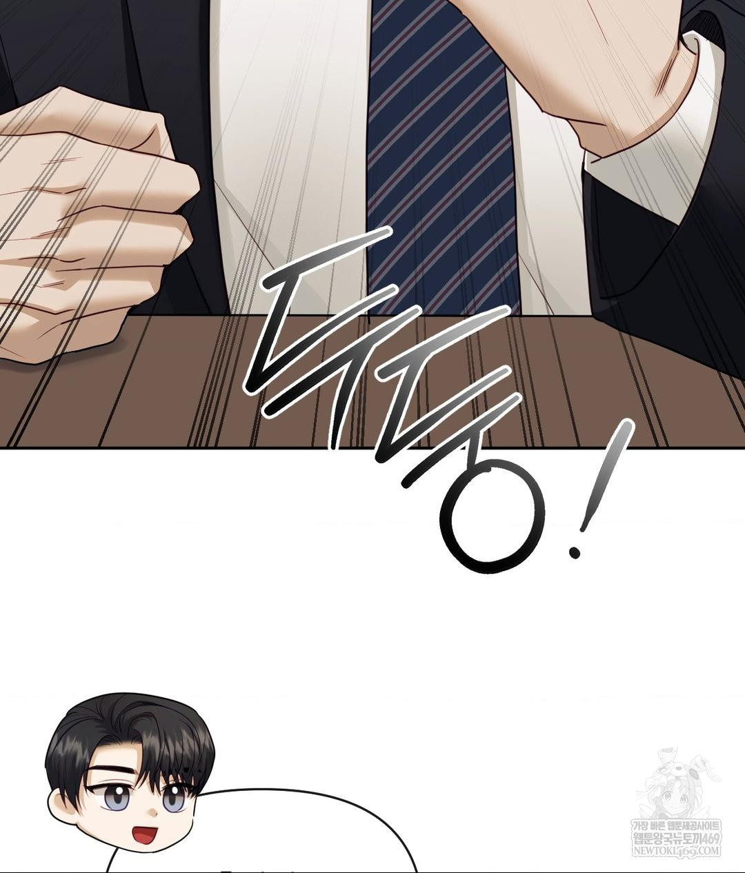 Senior Assistant Instructor Raw - Chapter 49 Page 56