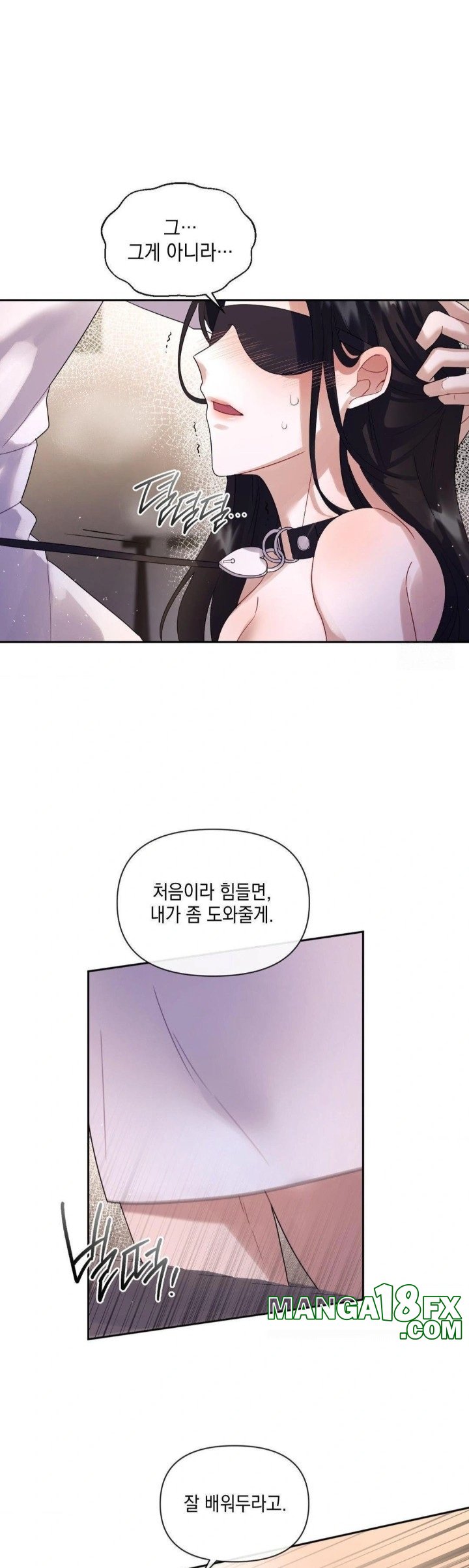 Senior Assistant Instructor Raw - Chapter 5 Page 25