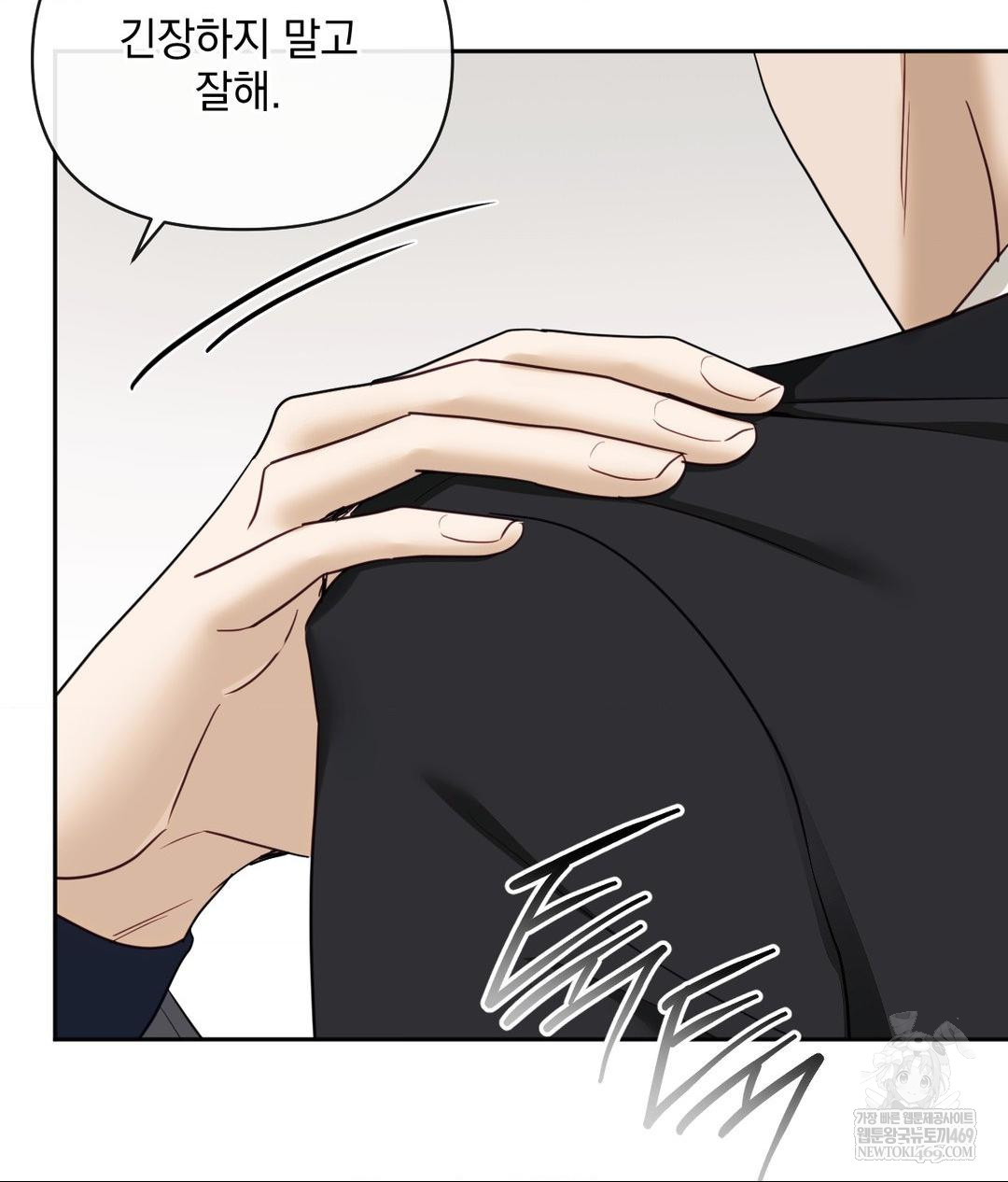 Senior Assistant Instructor Raw - Chapter 50 Page 101