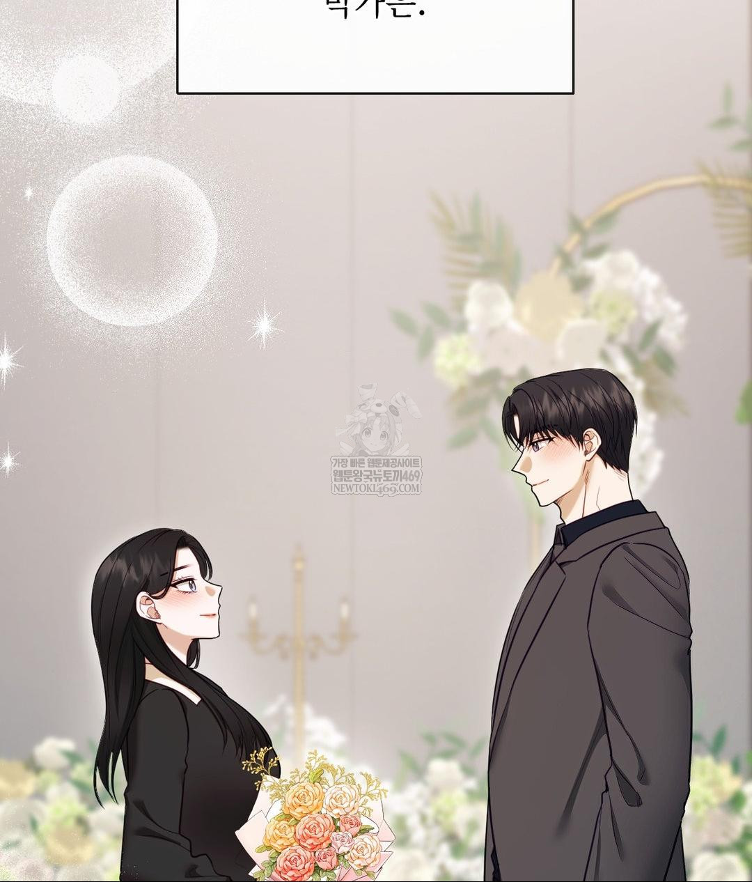 Senior Assistant Instructor Raw - Chapter 50 Page 125