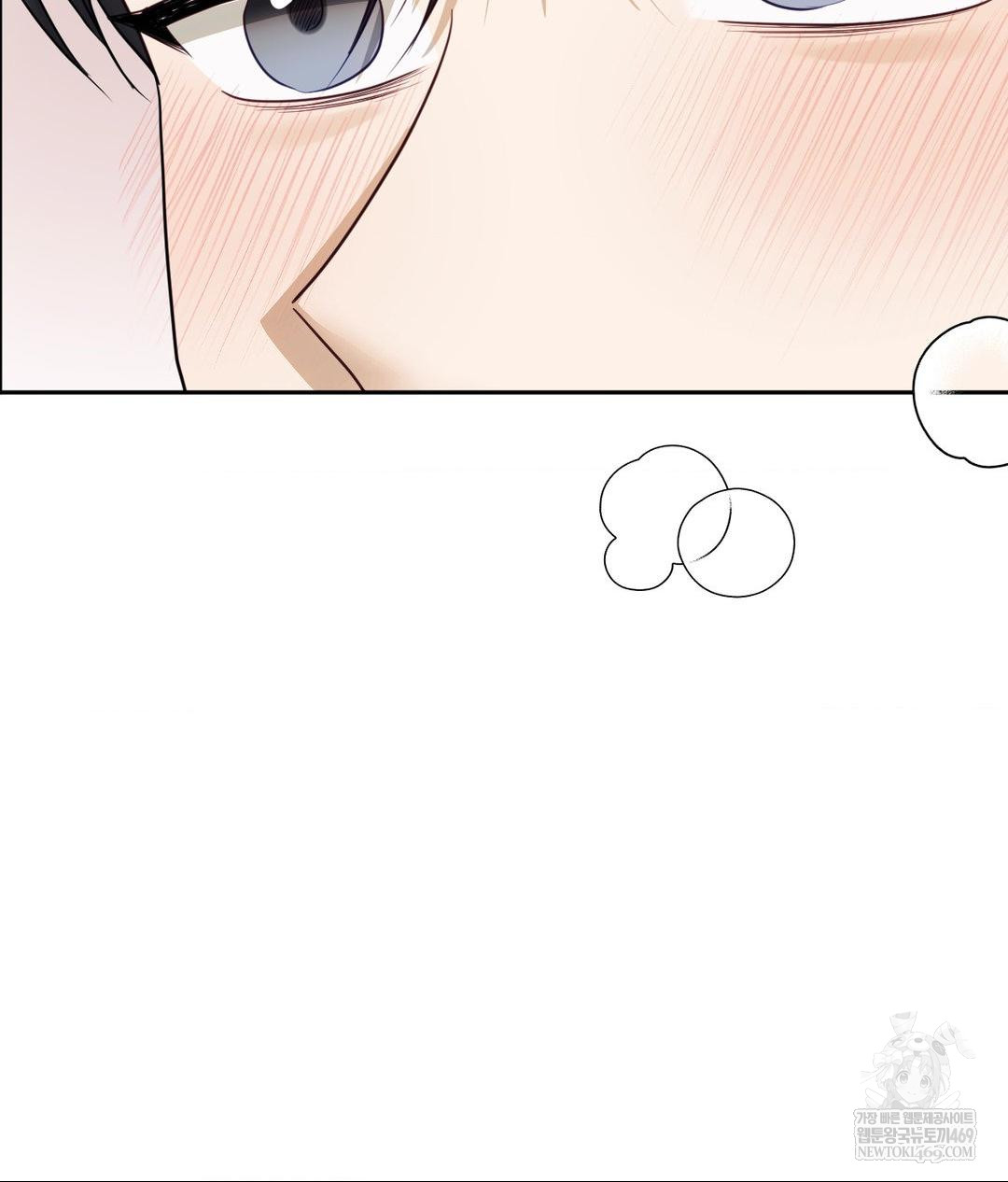 Senior Assistant Instructor Raw - Chapter 50 Page 33