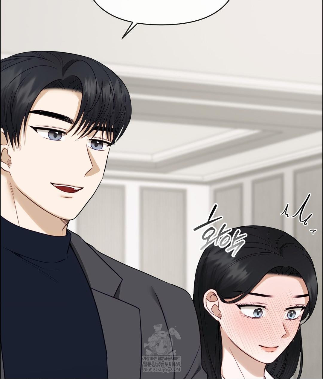 Senior Assistant Instructor Raw - Chapter 50 Page 99