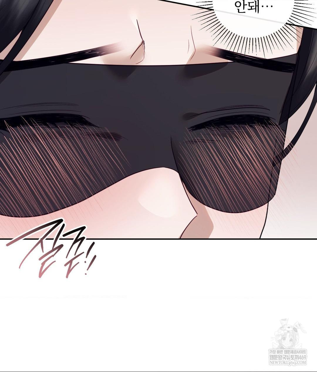 Senior Assistant Instructor Raw - Chapter 51 Page 108