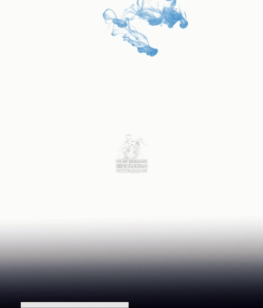 Senior Assistant Instructor Raw - Chapter 51 Page 2