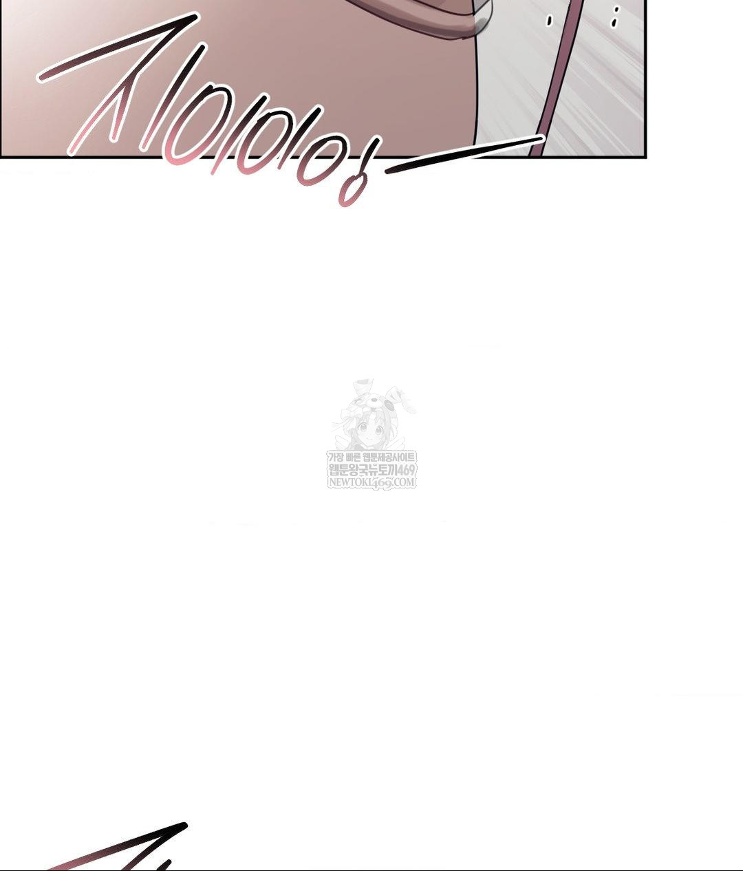 Senior Assistant Instructor Raw - Chapter 51 Page 24