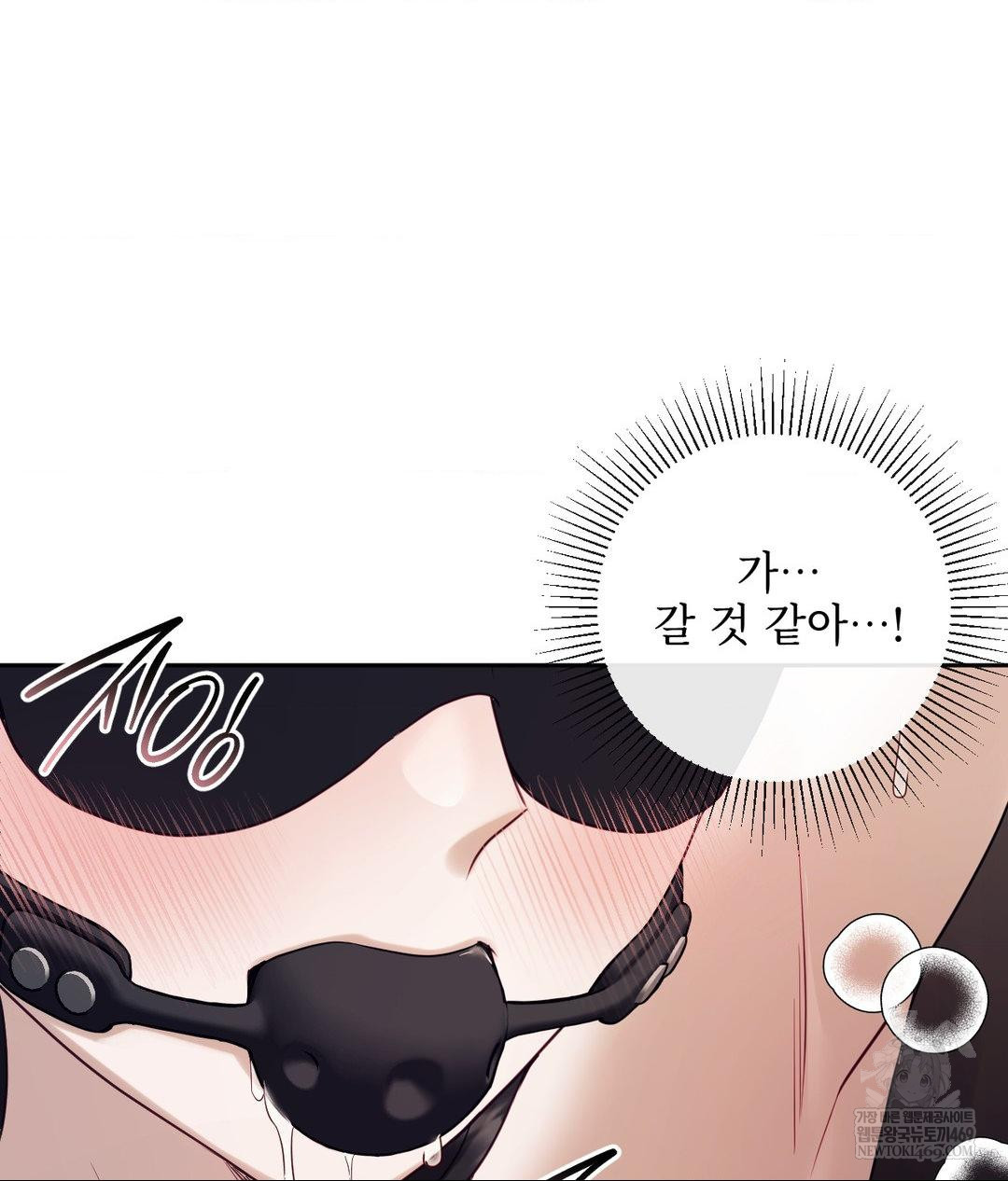 Senior Assistant Instructor Raw - Chapter 51 Page 41