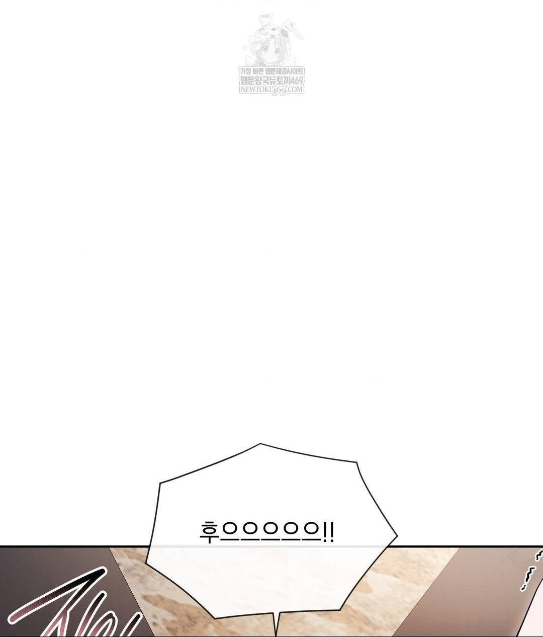 Senior Assistant Instructor Raw - Chapter 51 Page 88