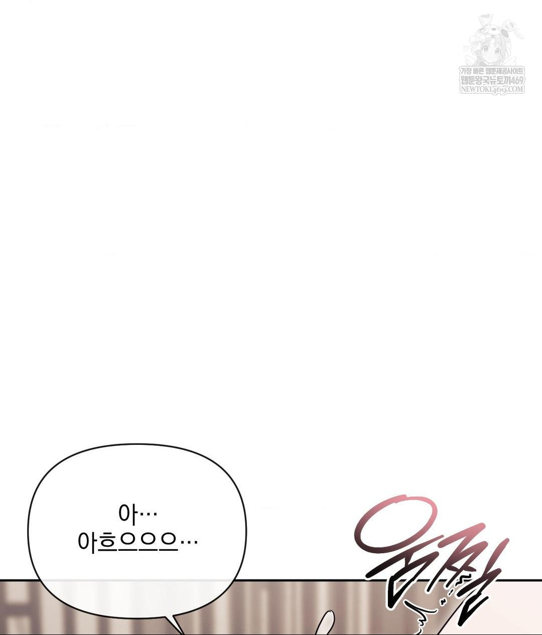 Senior Assistant Instructor Raw - Chapter 52 Page 110