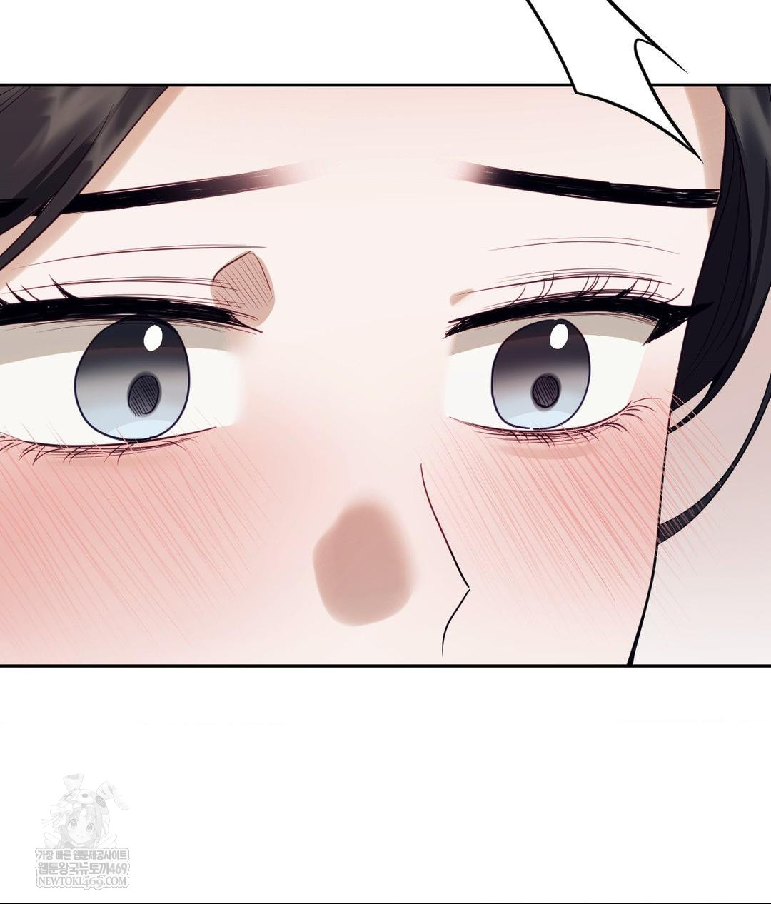 Senior Assistant Instructor Raw - Chapter 52 Page 12