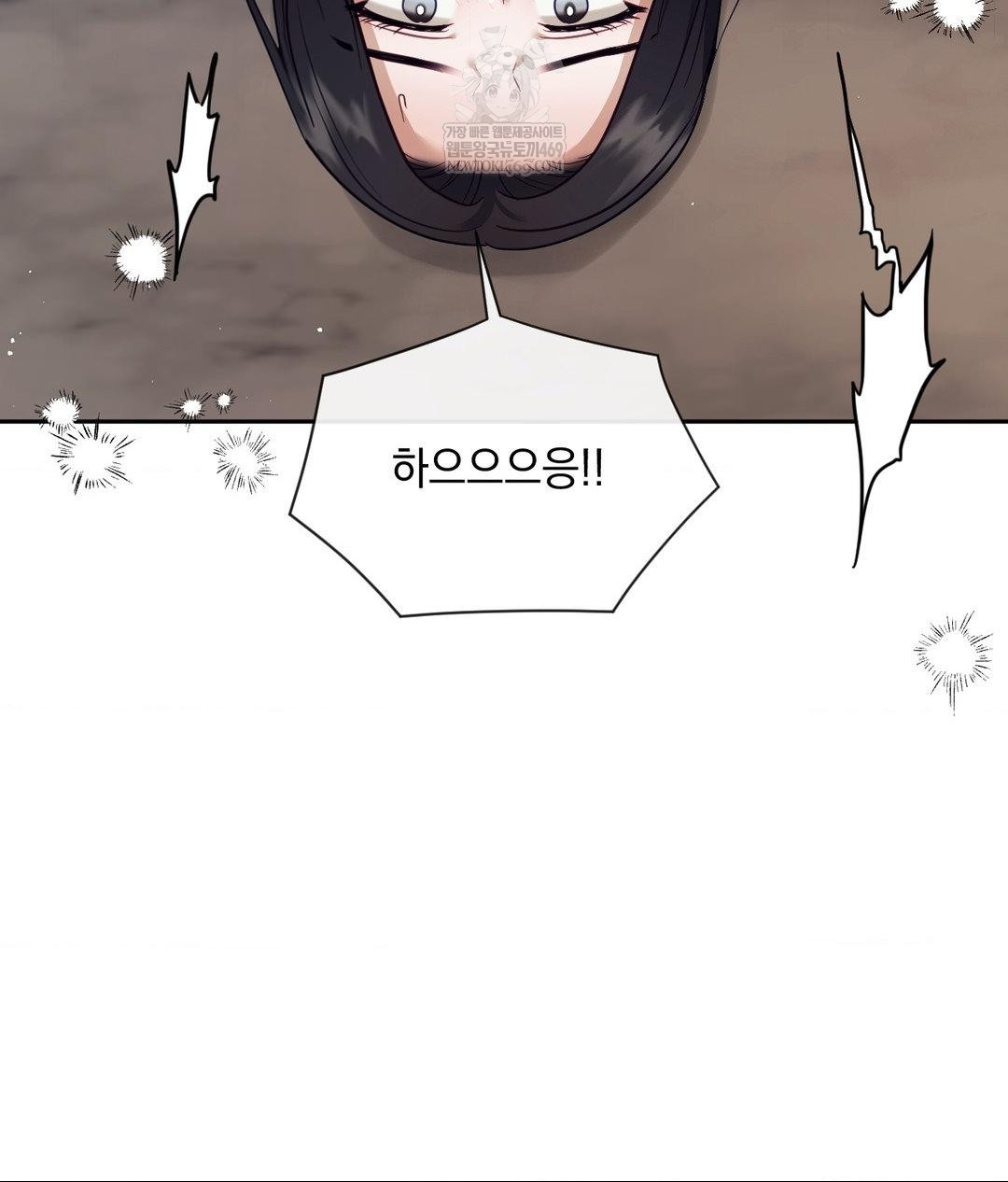 Senior Assistant Instructor Raw - Chapter 52 Page 124