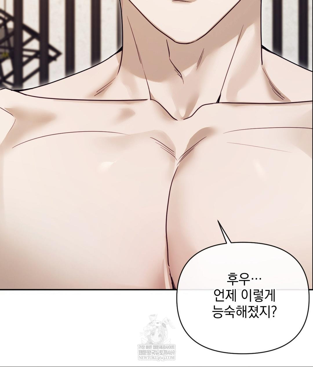 Senior Assistant Instructor Raw - Chapter 52 Page 34