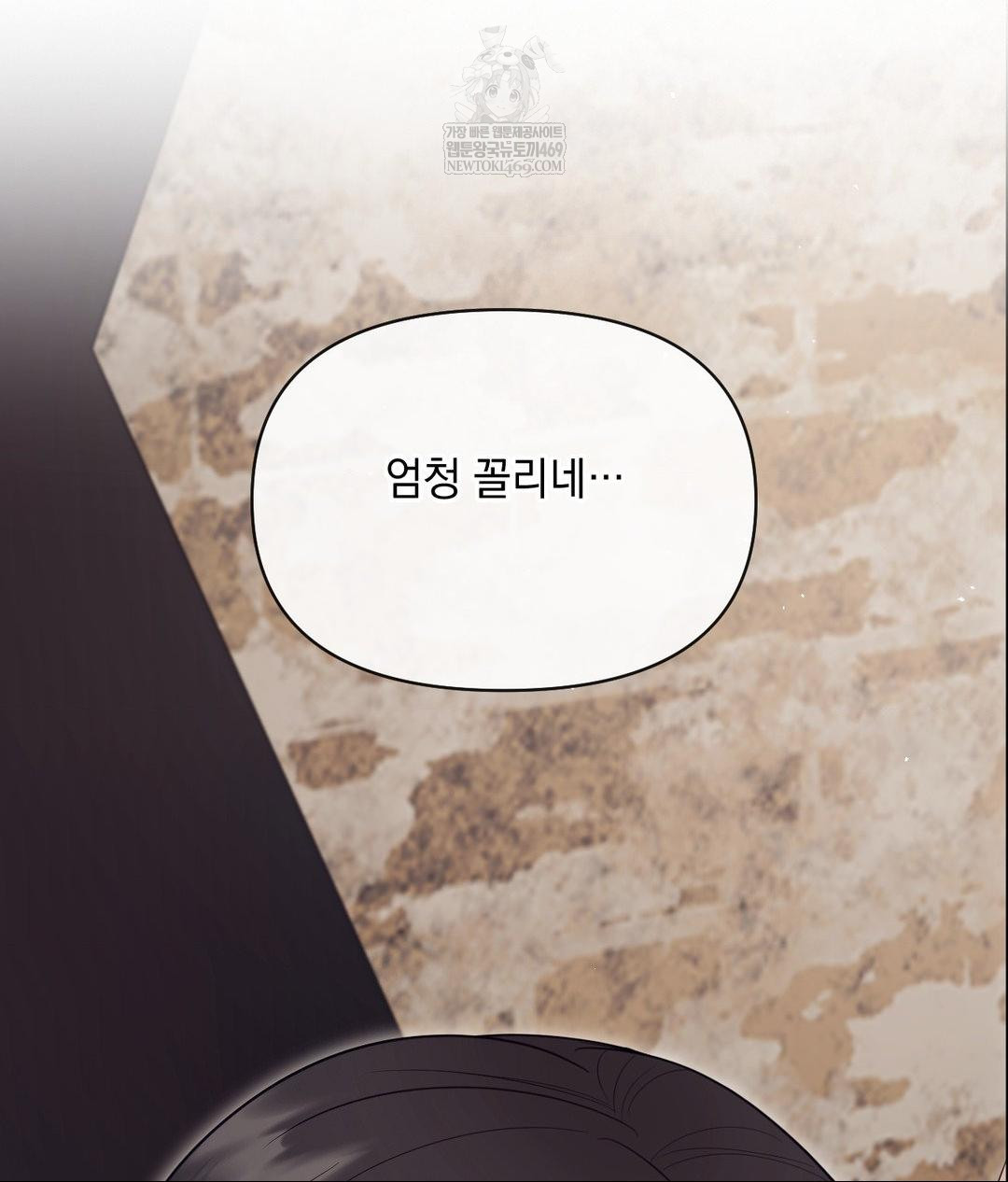 Senior Assistant Instructor Raw - Chapter 52 Page 59