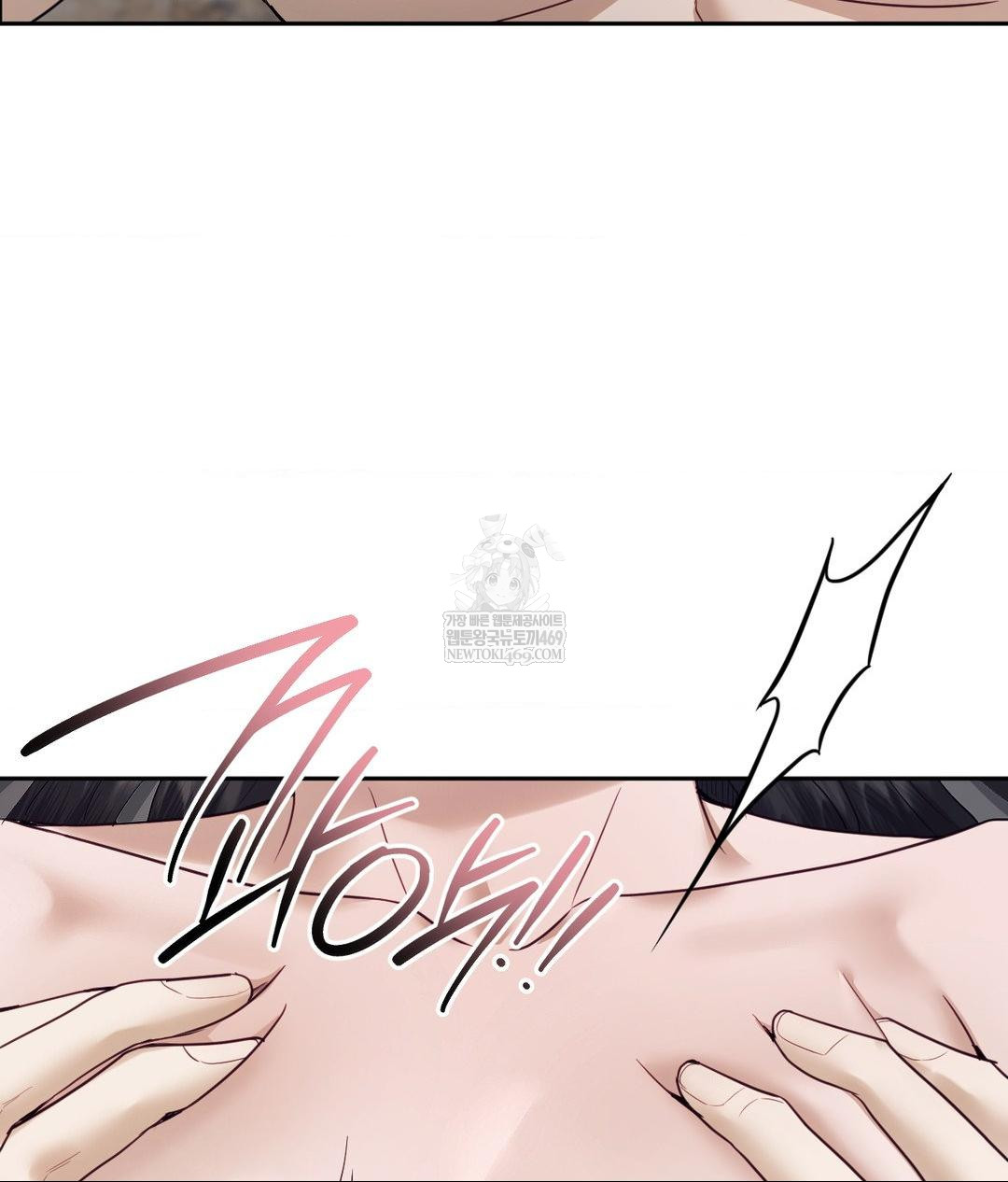 Senior Assistant Instructor Raw - Chapter 53 Page 18