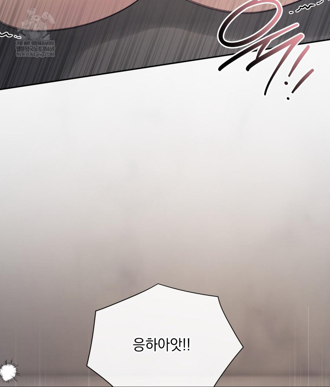 Senior Assistant Instructor Raw - Chapter 53 Page 37