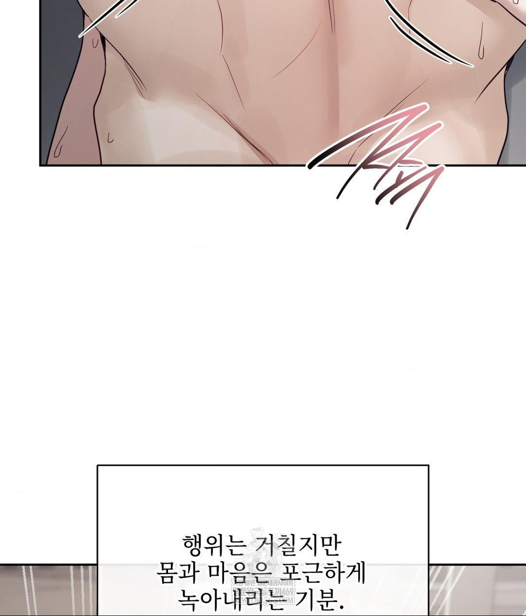 Senior Assistant Instructor Raw - Chapter 53 Page 57