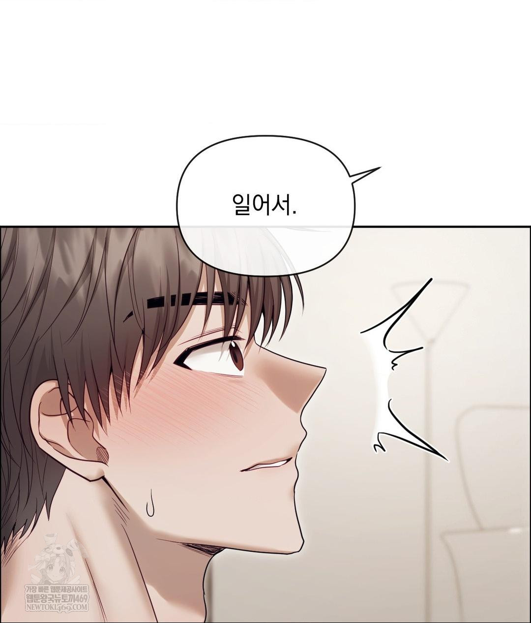 Senior Assistant Instructor Raw - Chapter 54 Page 69