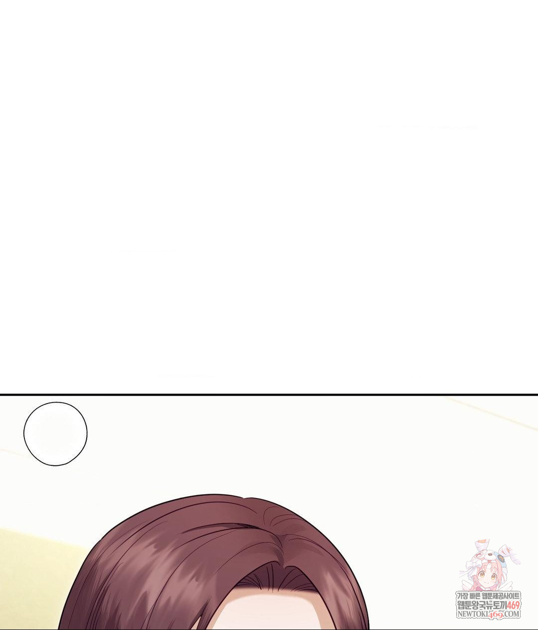 Senior Assistant Instructor Raw - Chapter 55 Page 1