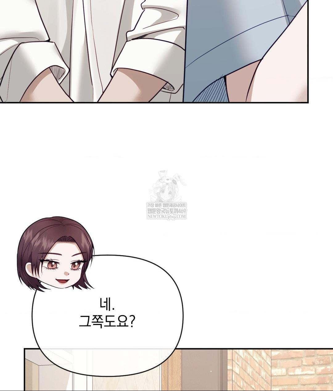 Senior Assistant Instructor Raw - Chapter 55 Page 114