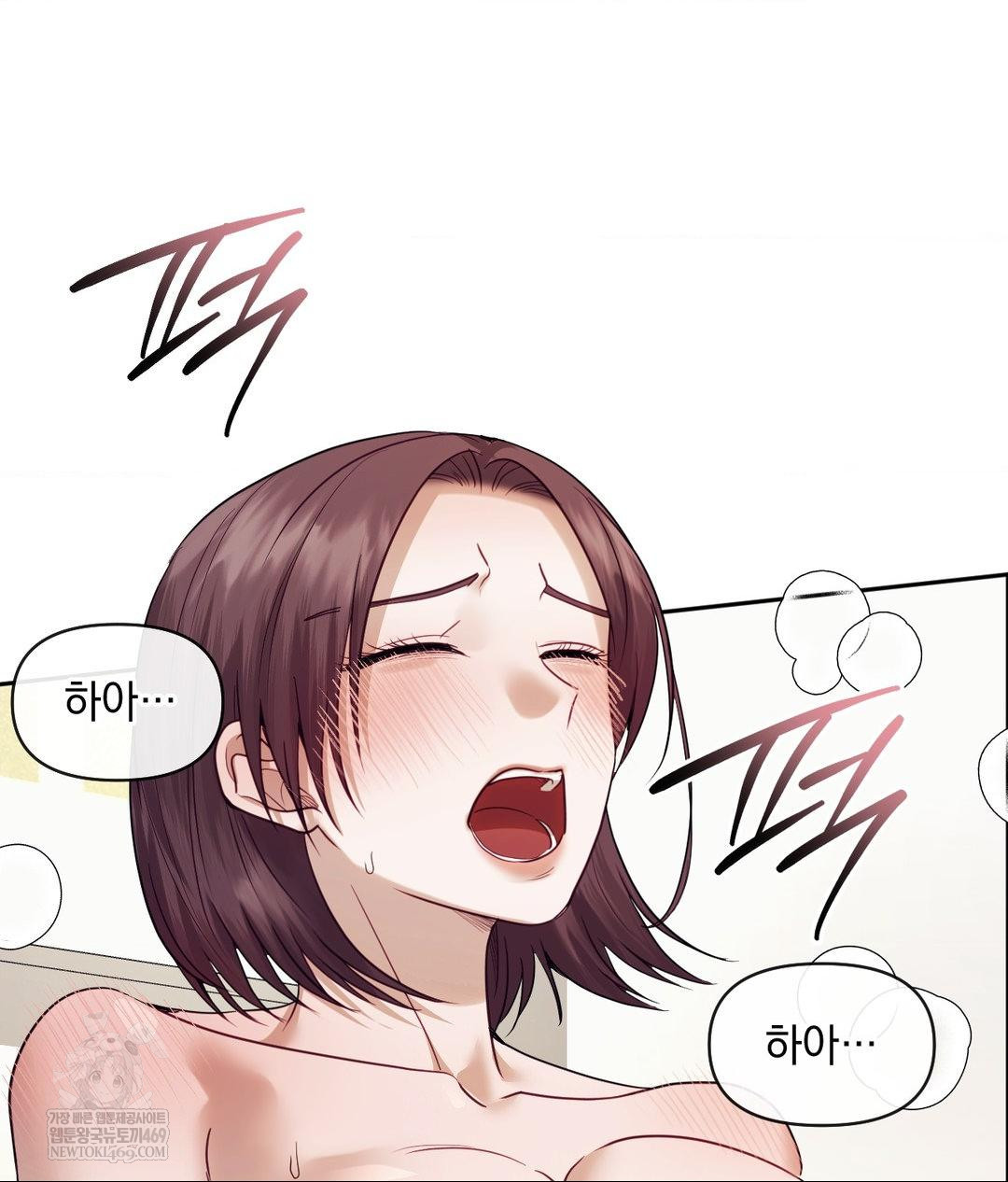 Senior Assistant Instructor Raw - Chapter 55 Page 58