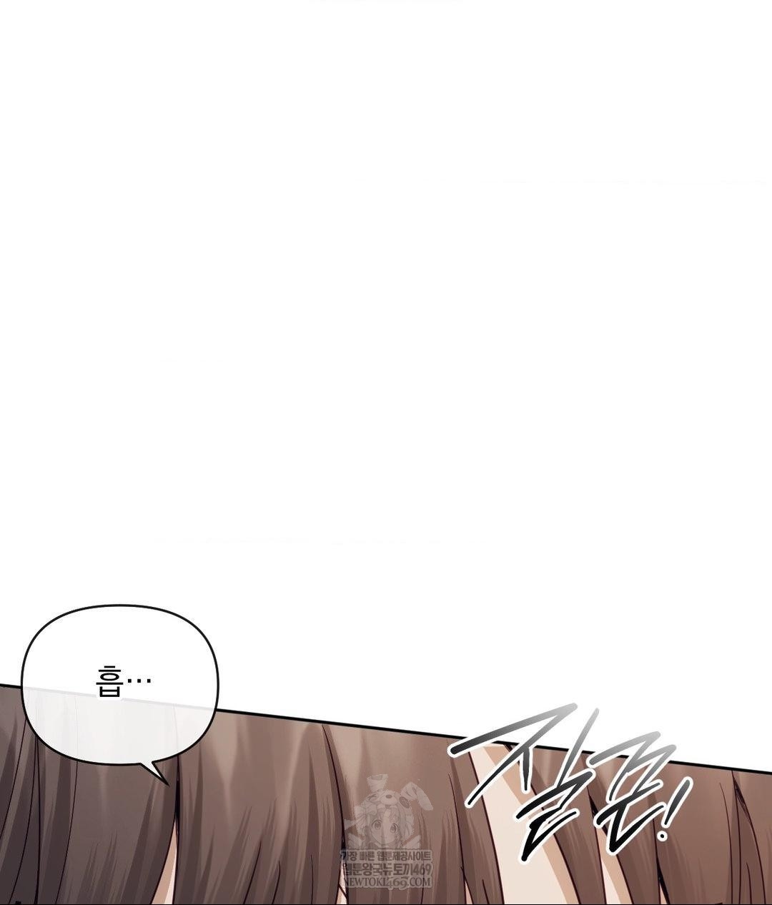 Senior Assistant Instructor Raw - Chapter 55 Page 76