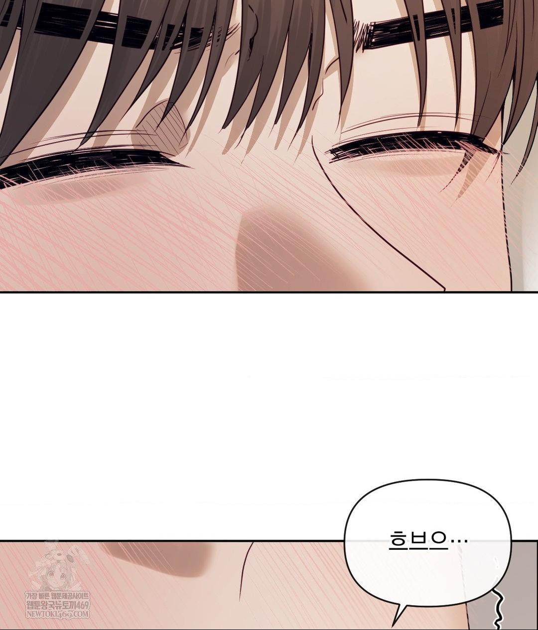 Senior Assistant Instructor Raw - Chapter 55 Page 77