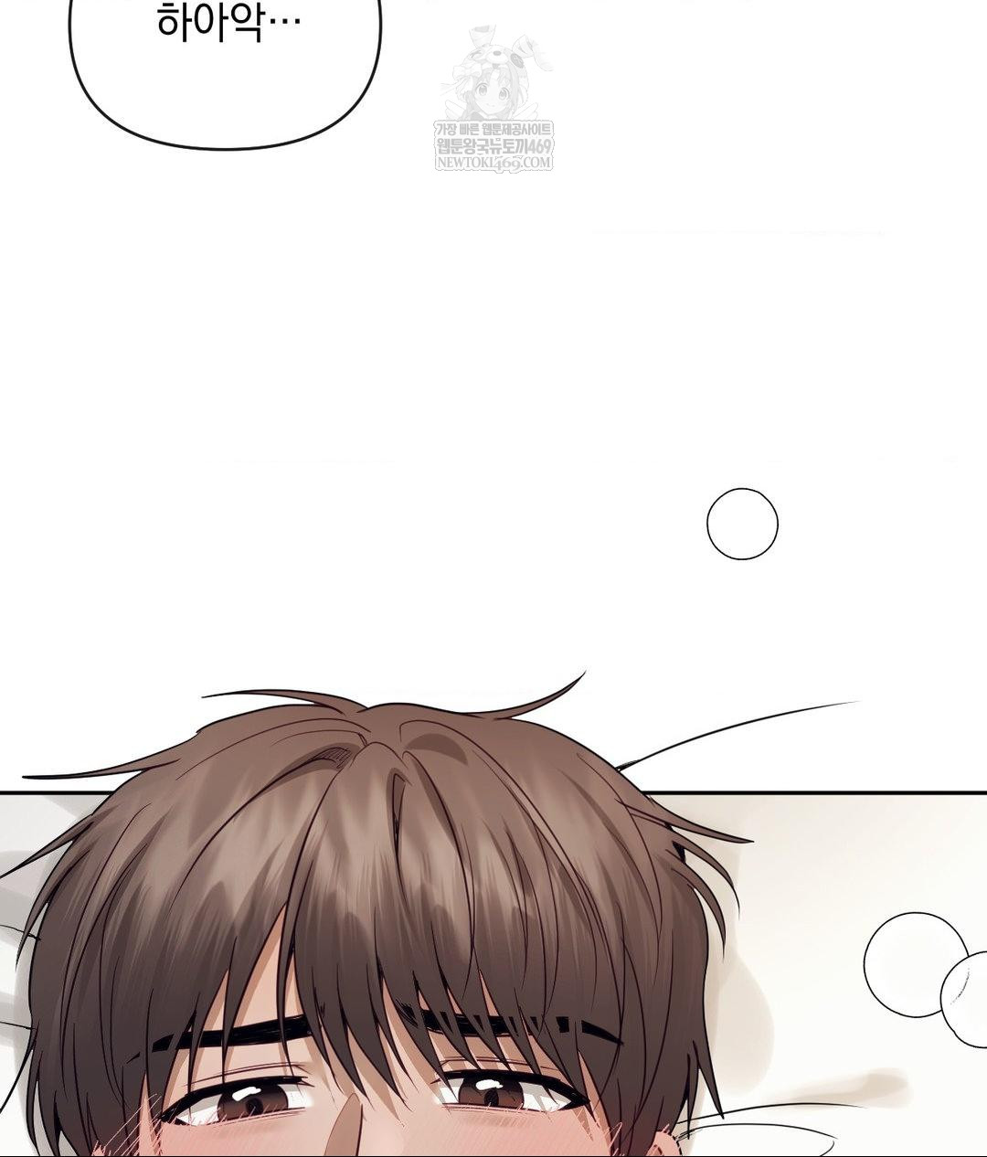 Senior Assistant Instructor Raw - Chapter 55 Page 80