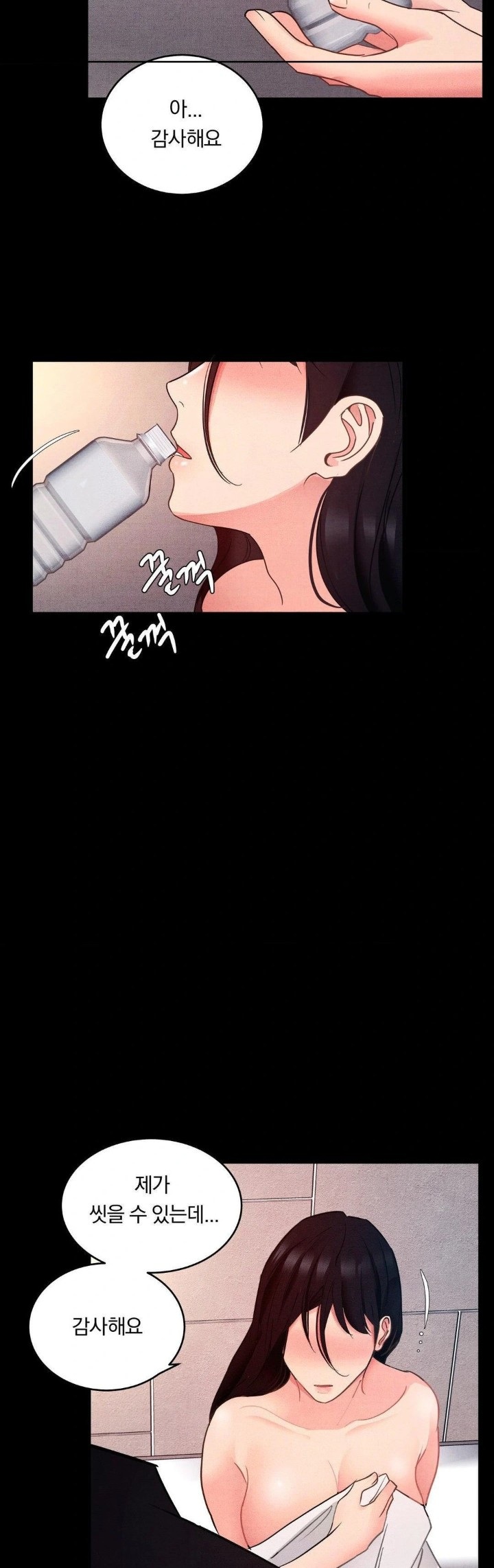 Daily Humiliation Experience Raw - Chapter 12 Page 28