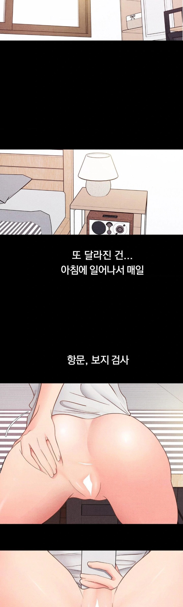 Daily Humiliation Experience Raw - Chapter 14 Page 27