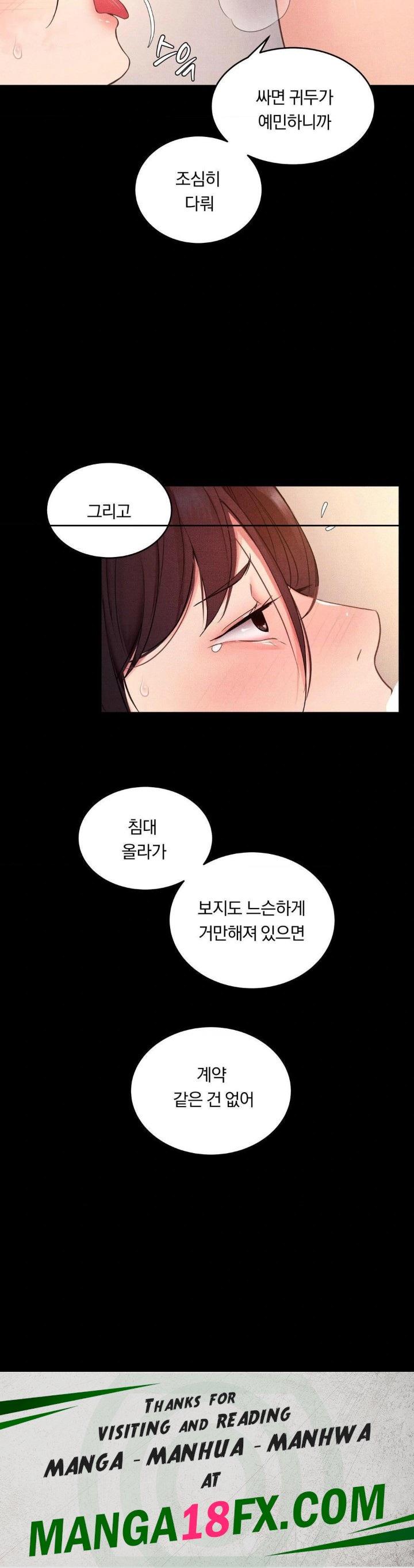 Daily Humiliation Experience Raw - Chapter 16 Page 30