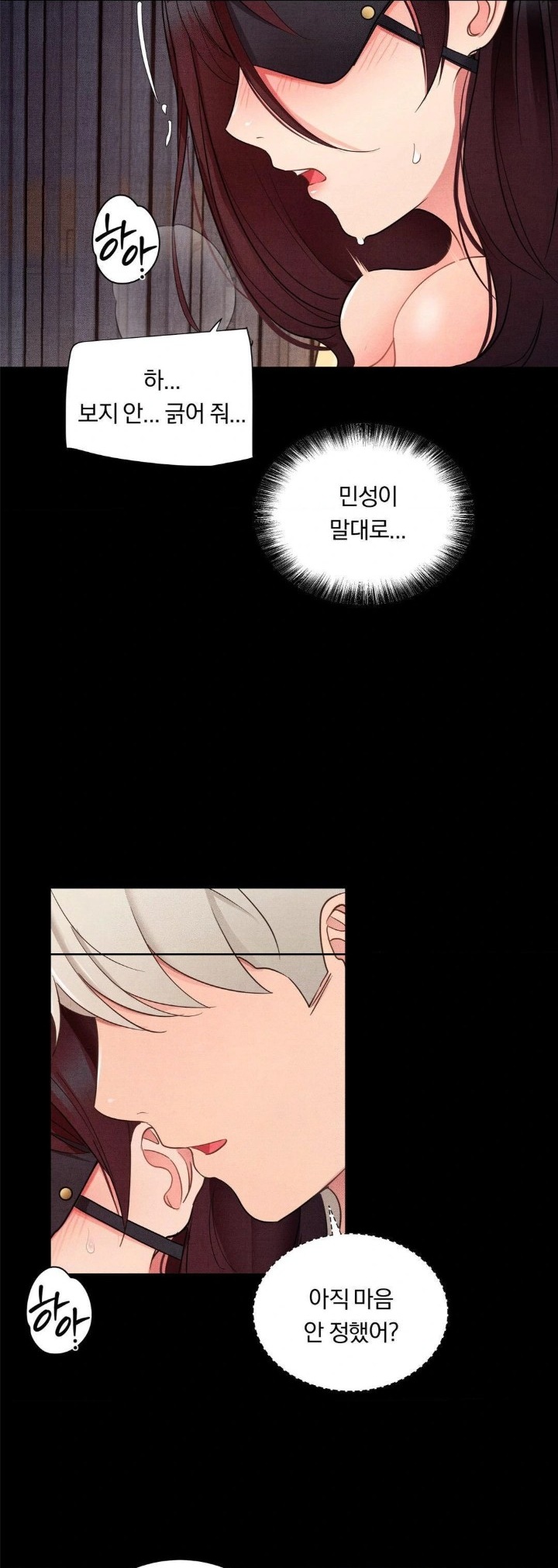 Daily Humiliation Experience Raw - Chapter 23 Page 16