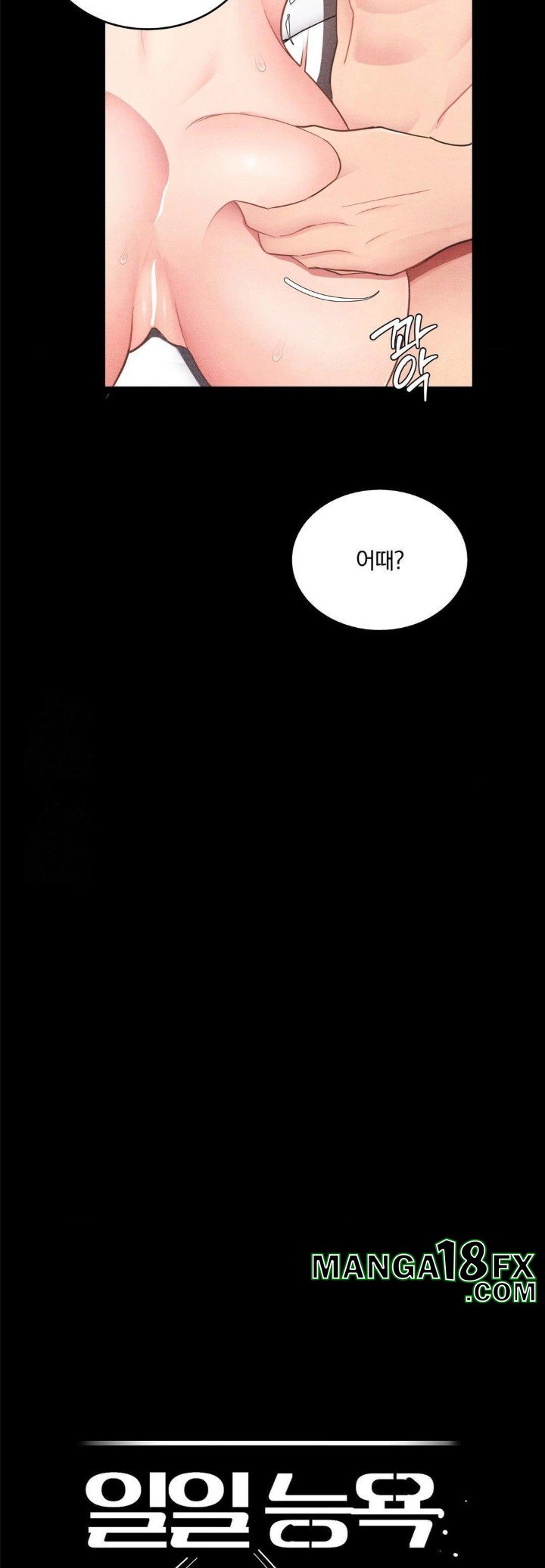 Daily Humiliation Experience Raw - Chapter 23 Page 9