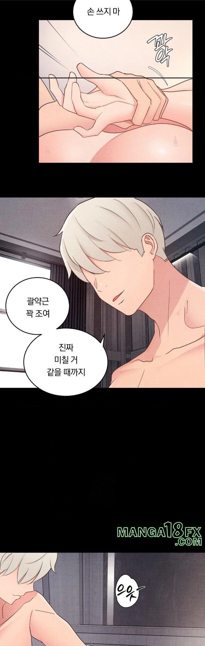 Daily Humiliation Experience Raw - Chapter 24 Page 23