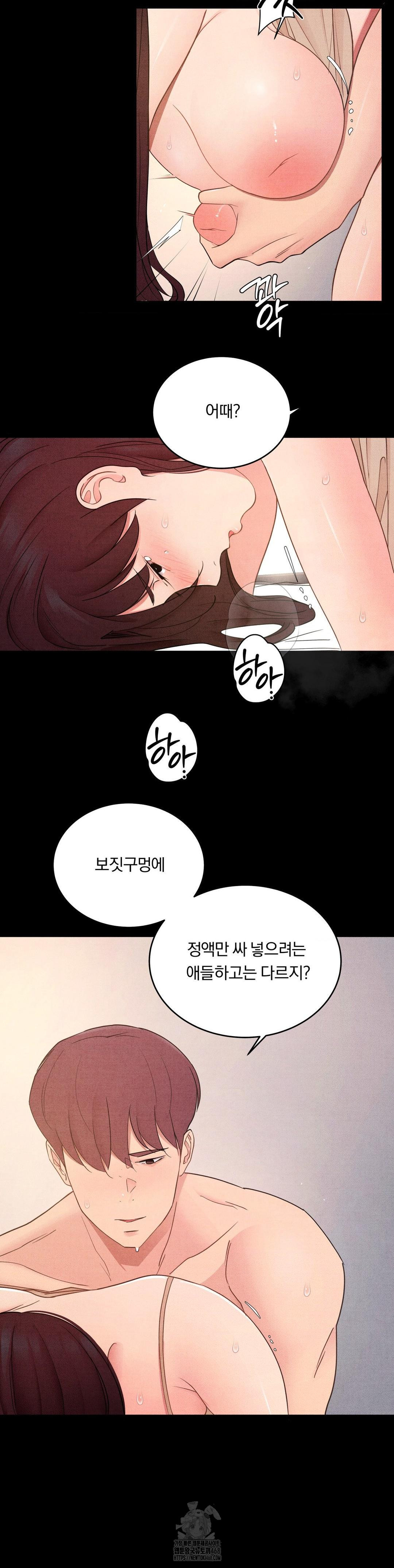 Daily Humiliation Experience Raw - Chapter 32 Page 10