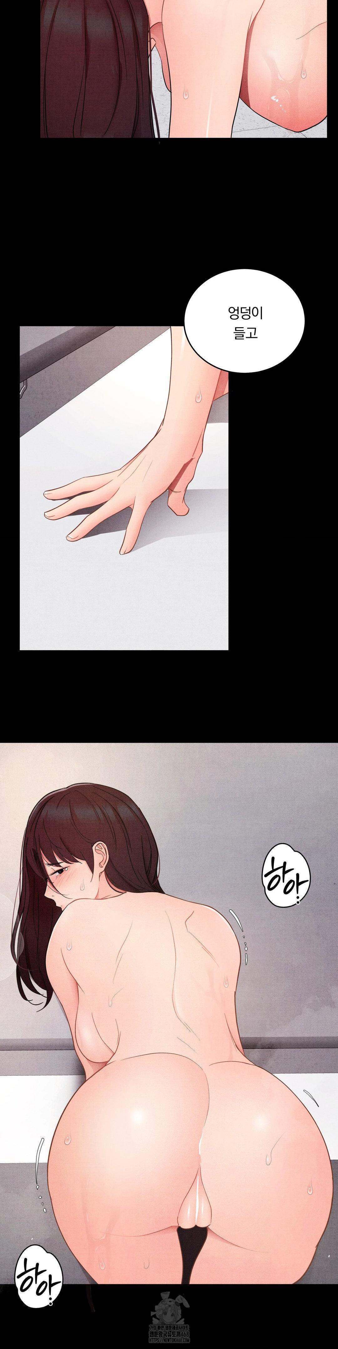 Daily Humiliation Experience Raw - Chapter 33 Page 15