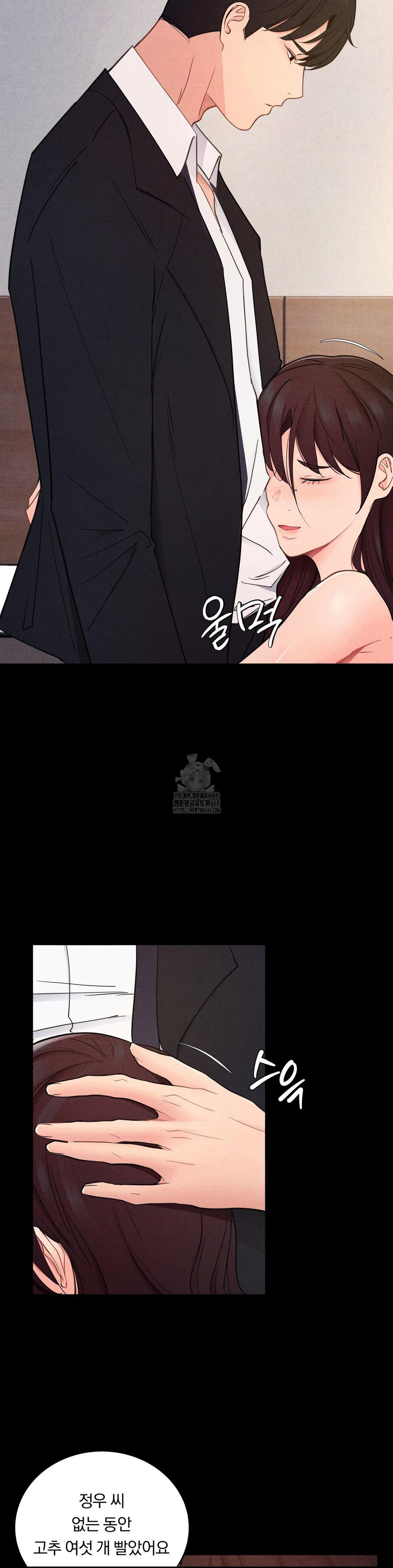 Daily Humiliation Experience Raw - Chapter 35 Page 2