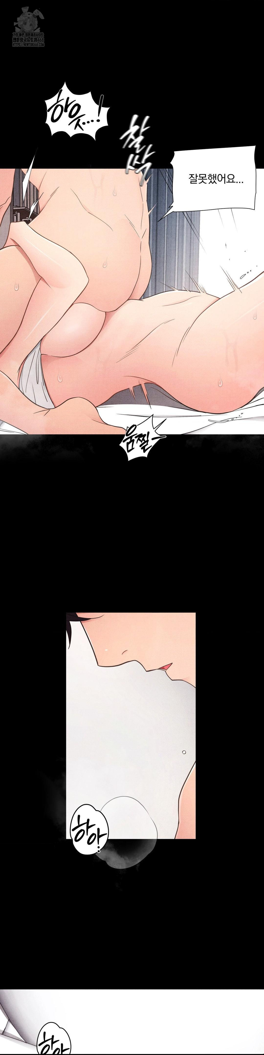 Daily Humiliation Experience Raw - Chapter 36 Page 3