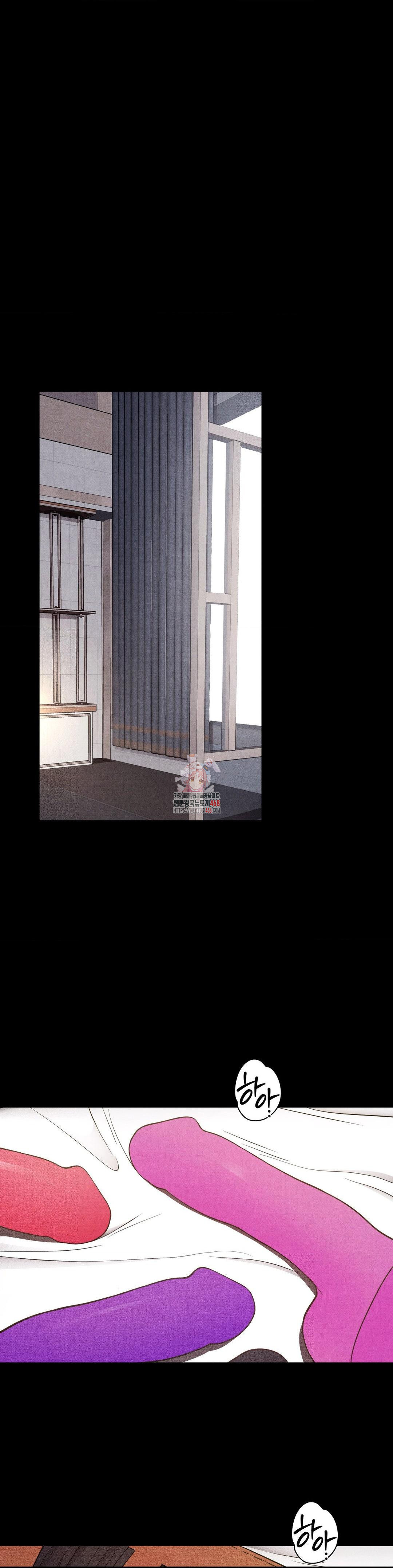 Daily Humiliation Experience Raw - Chapter 37 Page 1